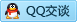 QQ在线咨询3180863272